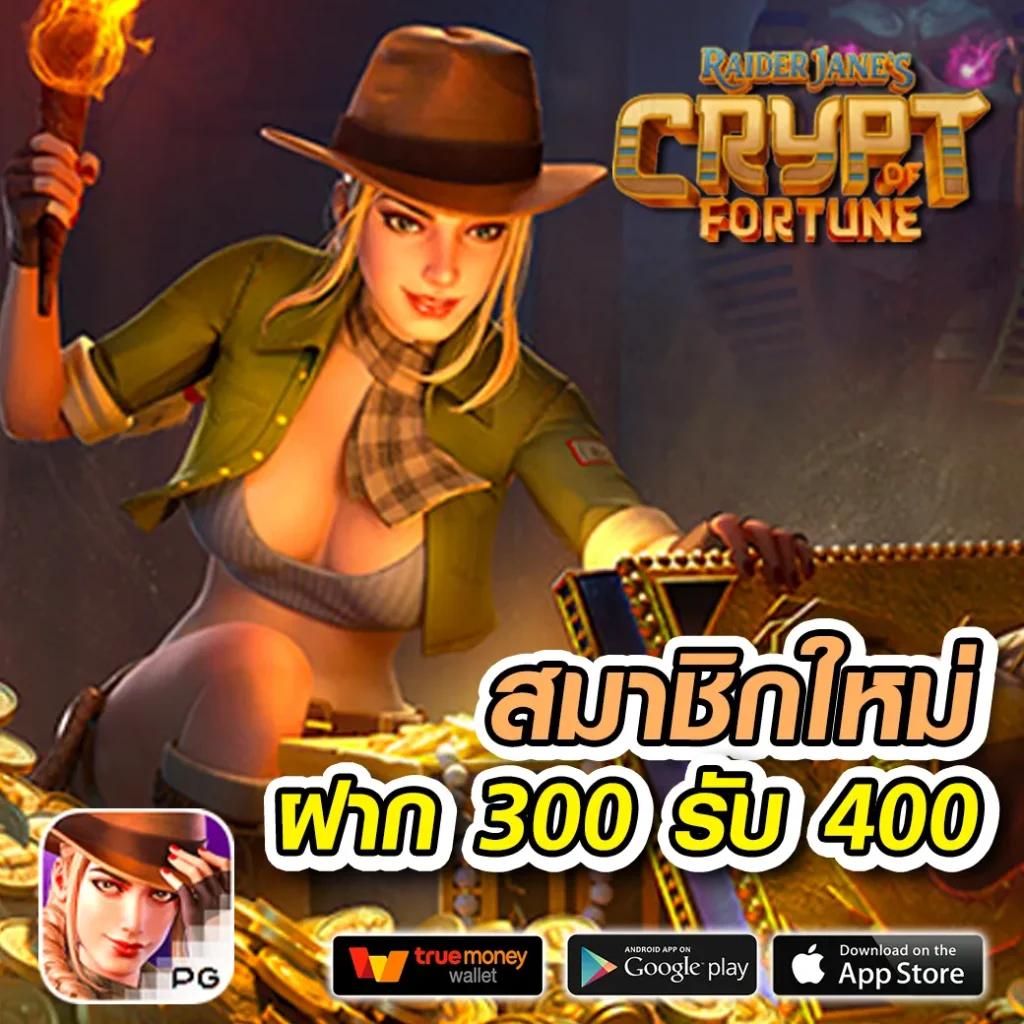 kingslot234 เว็บตรงสล็อต ฝากถอนออโต้ ไม่ผ่านเอเย่นต์ 2026
