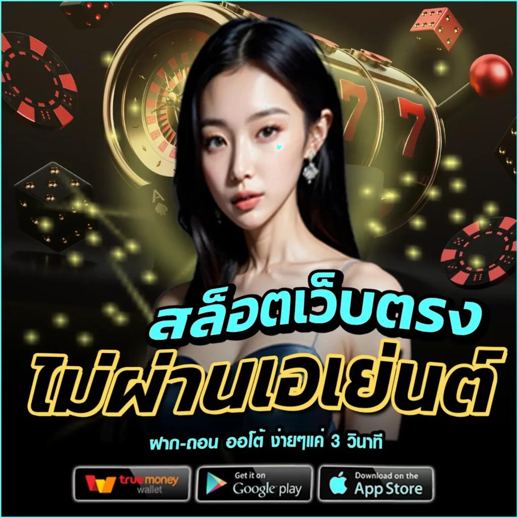konglor888 เว็บตรงสล็อต ฝากถอนออโต้ ไม่ผ่านเอเย่นต์ 2026