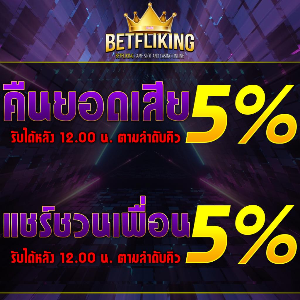 ktv vip 888 เว็บตรง สล็อต ฝากถอนออโต้ ไม่ผ่านเอเย่นต์ 2026