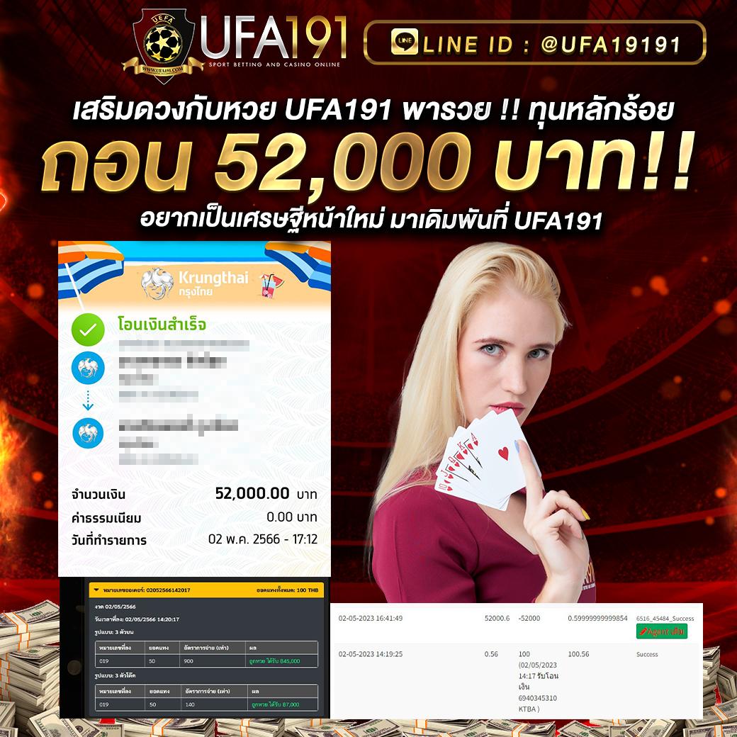 kub coin เว็บตรง สล็อต ฝากถอนออโต้ ไม่ผ่านเอเย่นต์ 2026