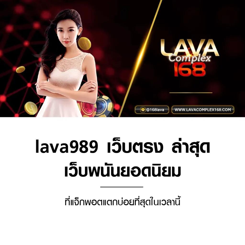 lambo98 เว็บตรง สล็อต ฝากถอนออโต้ ไม่ผ่านเอเย่นต์ 2026