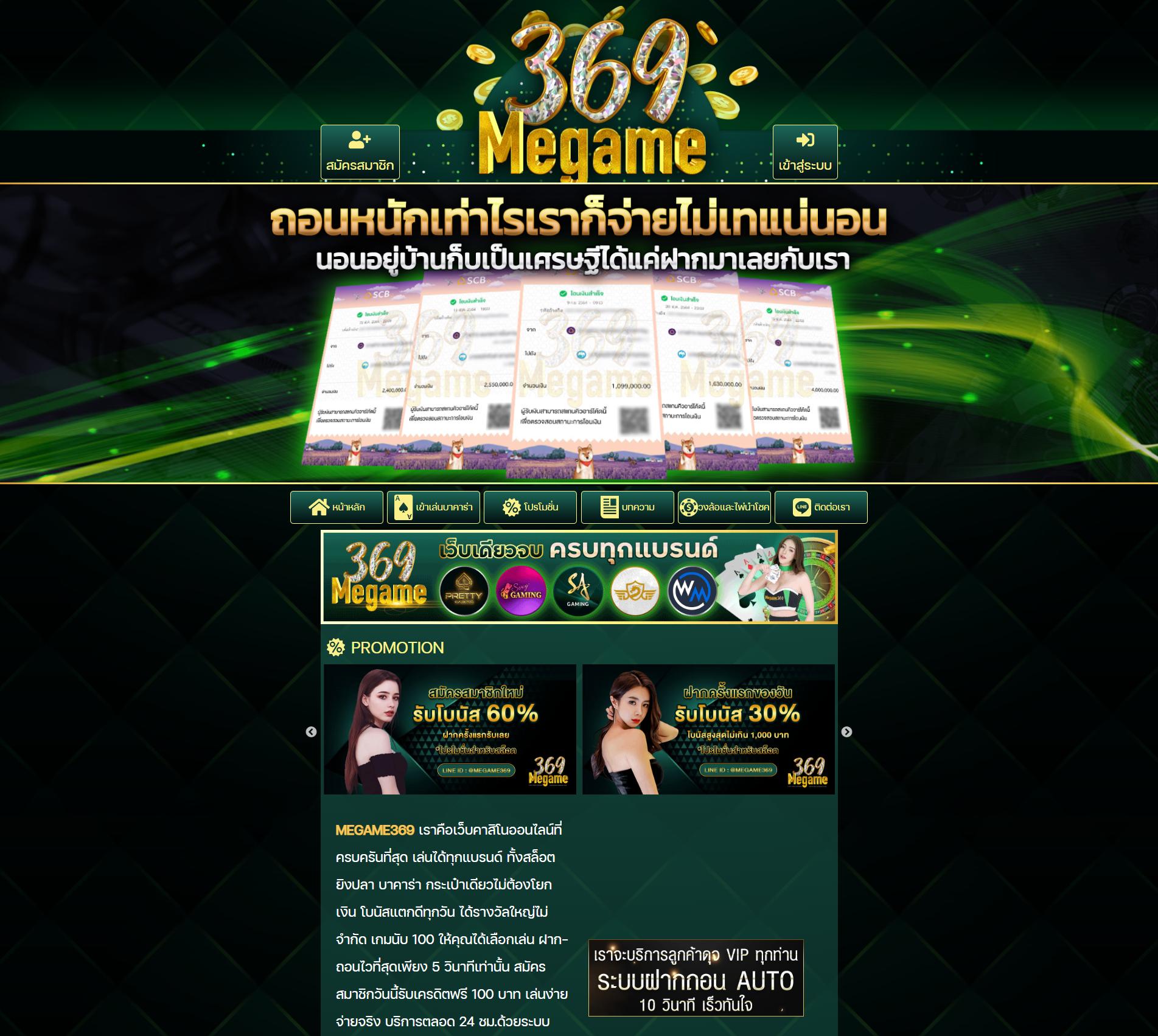 lava68 สล็อต เว็บตรง ฝากถอนออโต้ ไม่ผ่านเอเย่นต์ 2026