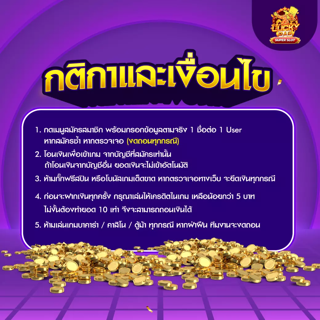 lavaslot เว็บตรง สล็อต ฝากถอนออโต้ ไม่ผ่านเอเย่นต์ 2026
