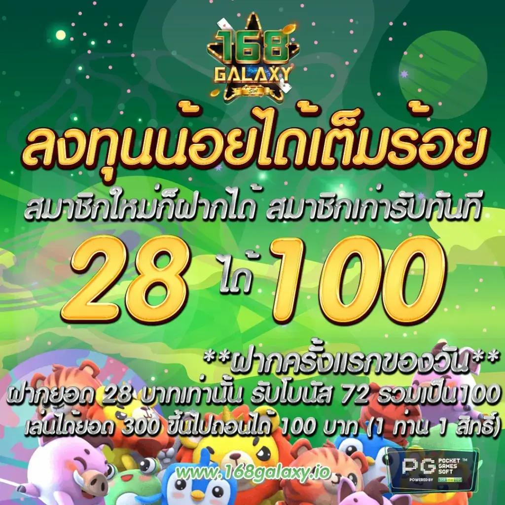 lcbet88 เว็บตรง สล็อต ฝากถอนออโต้ ไม่ผ่านเอเย่นต์ 2026