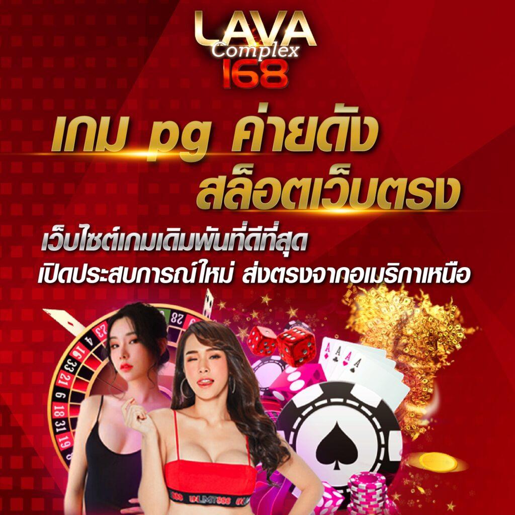 ledbet789 สล็อต เว็บตรง ฝากถอนออโต้ ไม่ผ่านเอเย่นต์ 2026