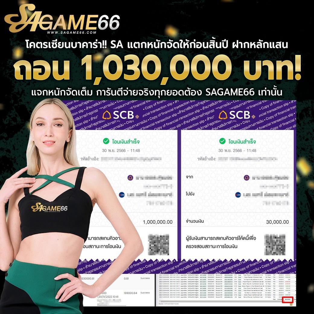 live casino vodds เว็บตรง/สล็อต ฝากถอนออโต้ ไม่ผ่านเอเย่นต์ 2026