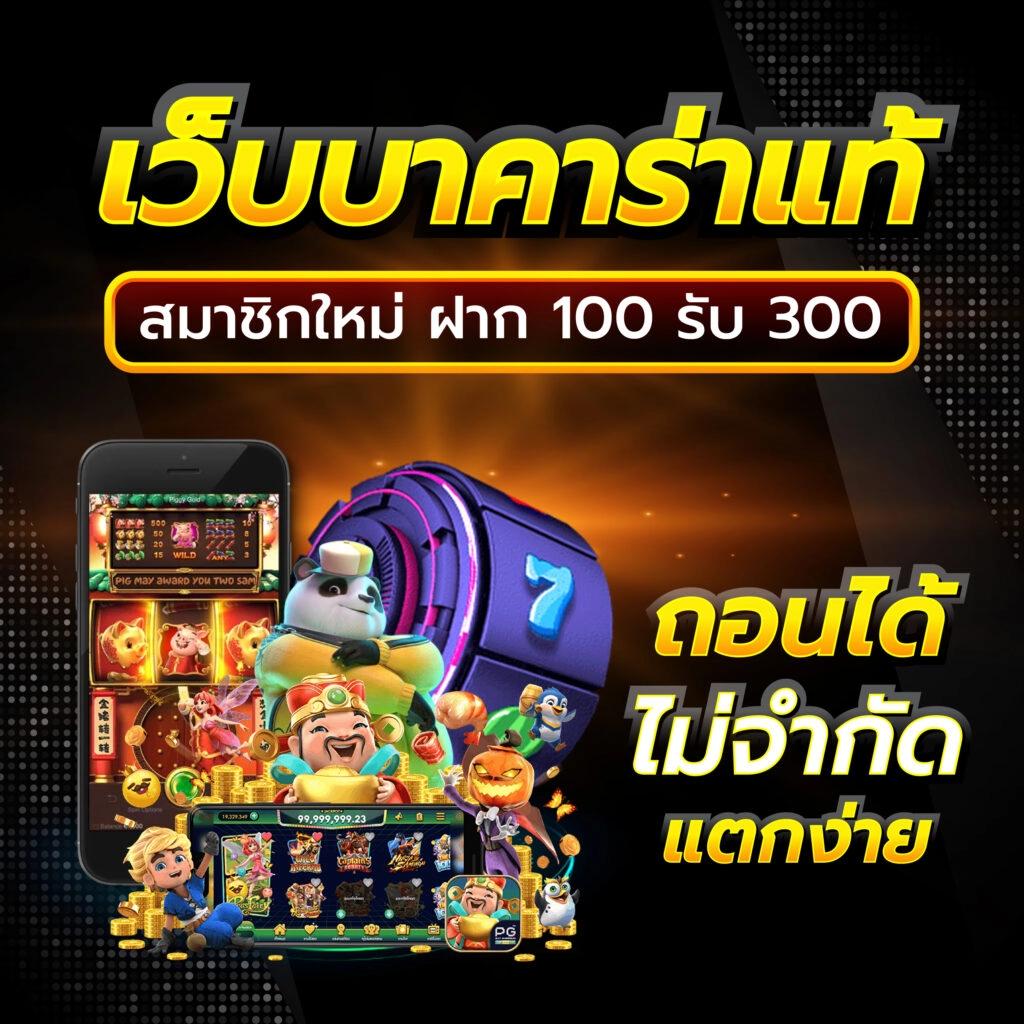 livewin1688 เว็บตรง สล็อต ฝากถอนออโต้ 2026
