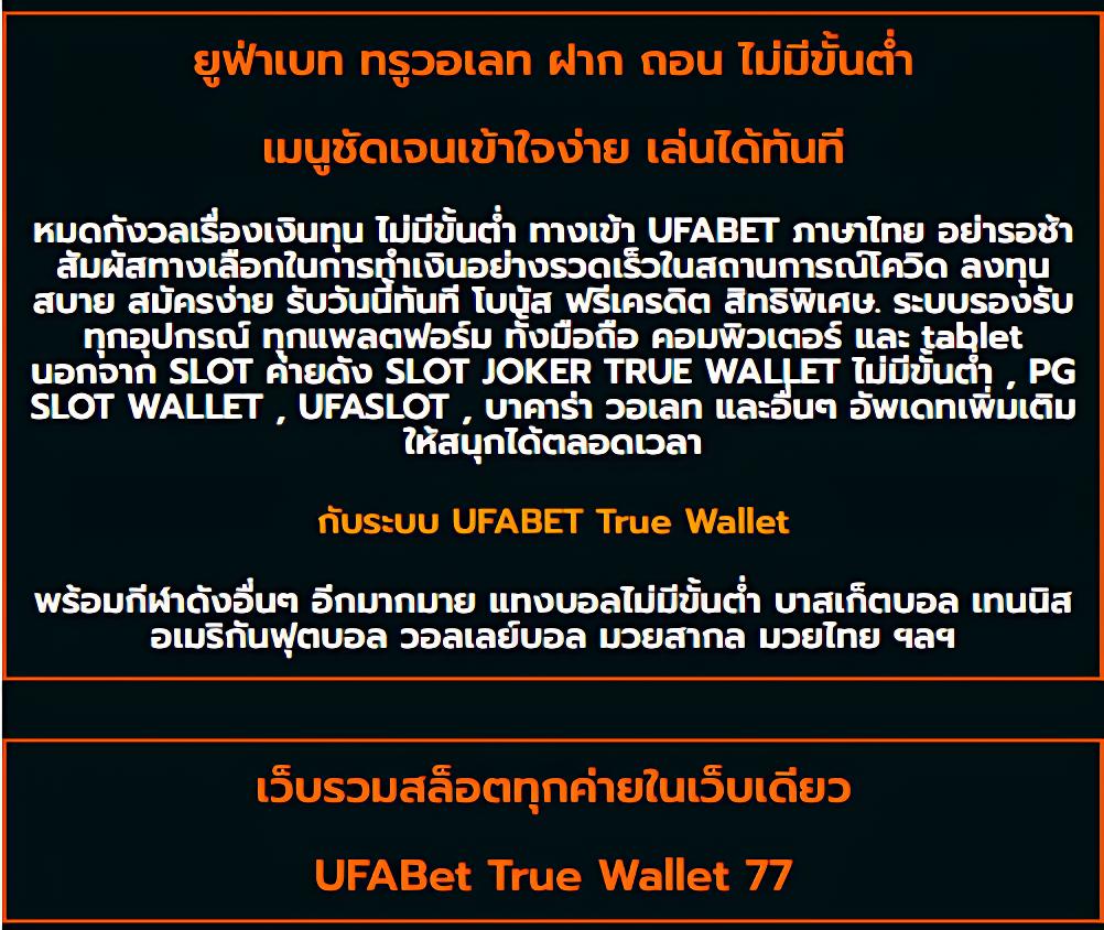 lockdown168 เว็บตรง สล็อต ฝากถอนออโต้ ไม่ผ่านเอเย่นต์ 2026
