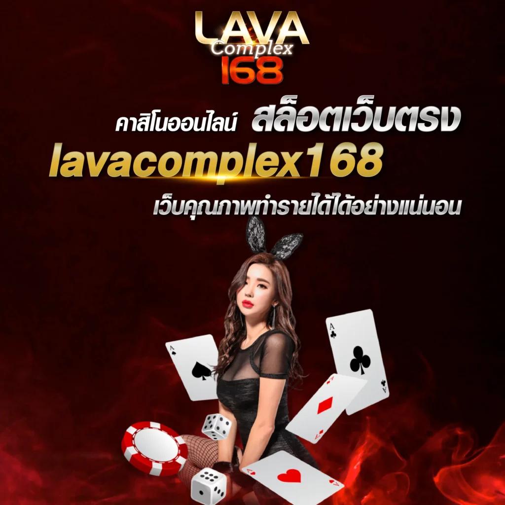 lottery thai เว็บตรง สล็อต ฝากถอนออโต้ ไม่ผ่านเอเย่นต์ 2026