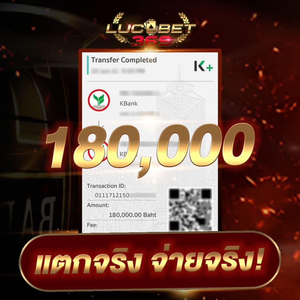 lotto888 เว็บตรง/สล็อต ฝากถอนออโต้ ไม่ผ่านเอเย่นต์ 2026
