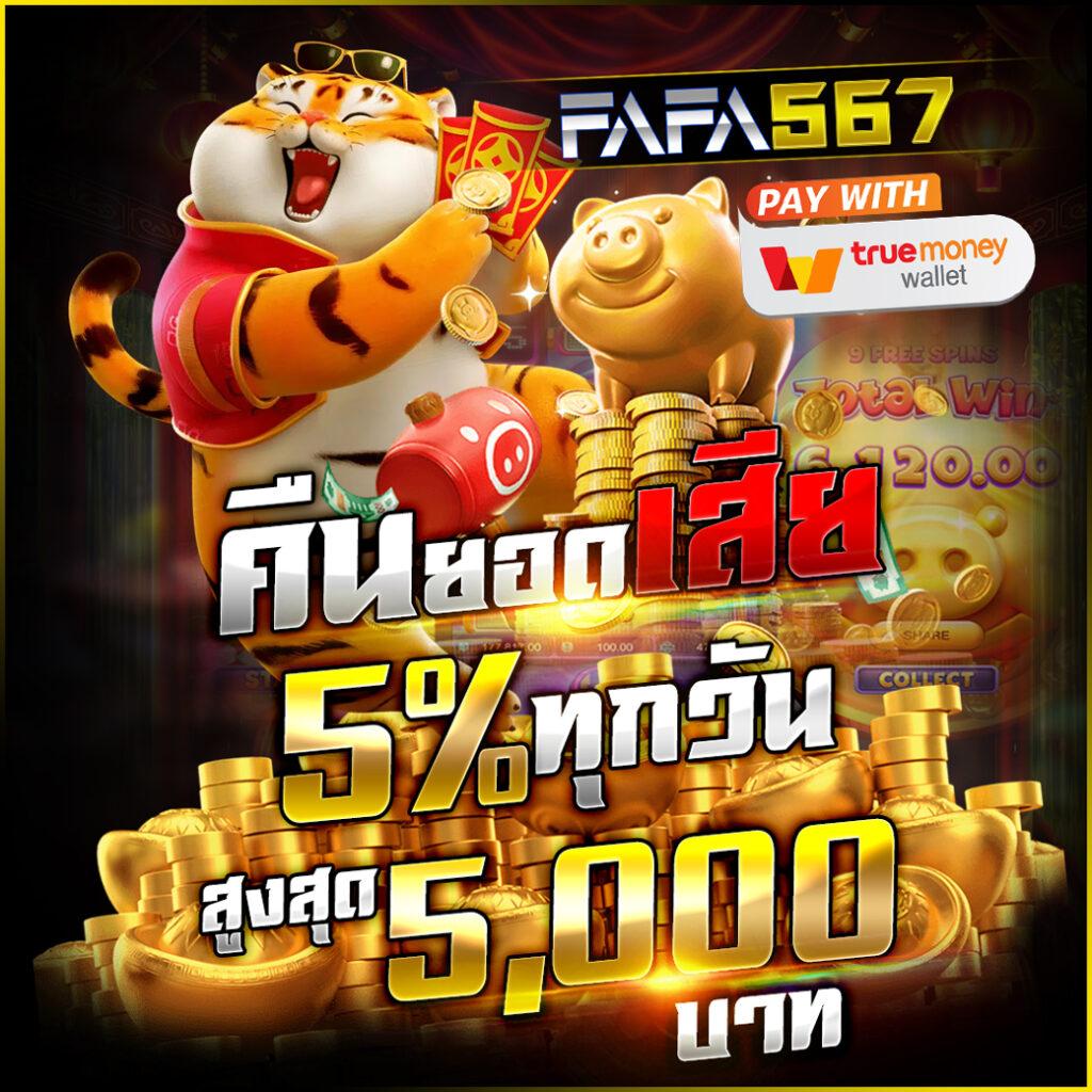 lotto vip เว็บตรง สล็อต ฝากถอนออโต้ ไม่ผ่านเอเย่นต์ 2026