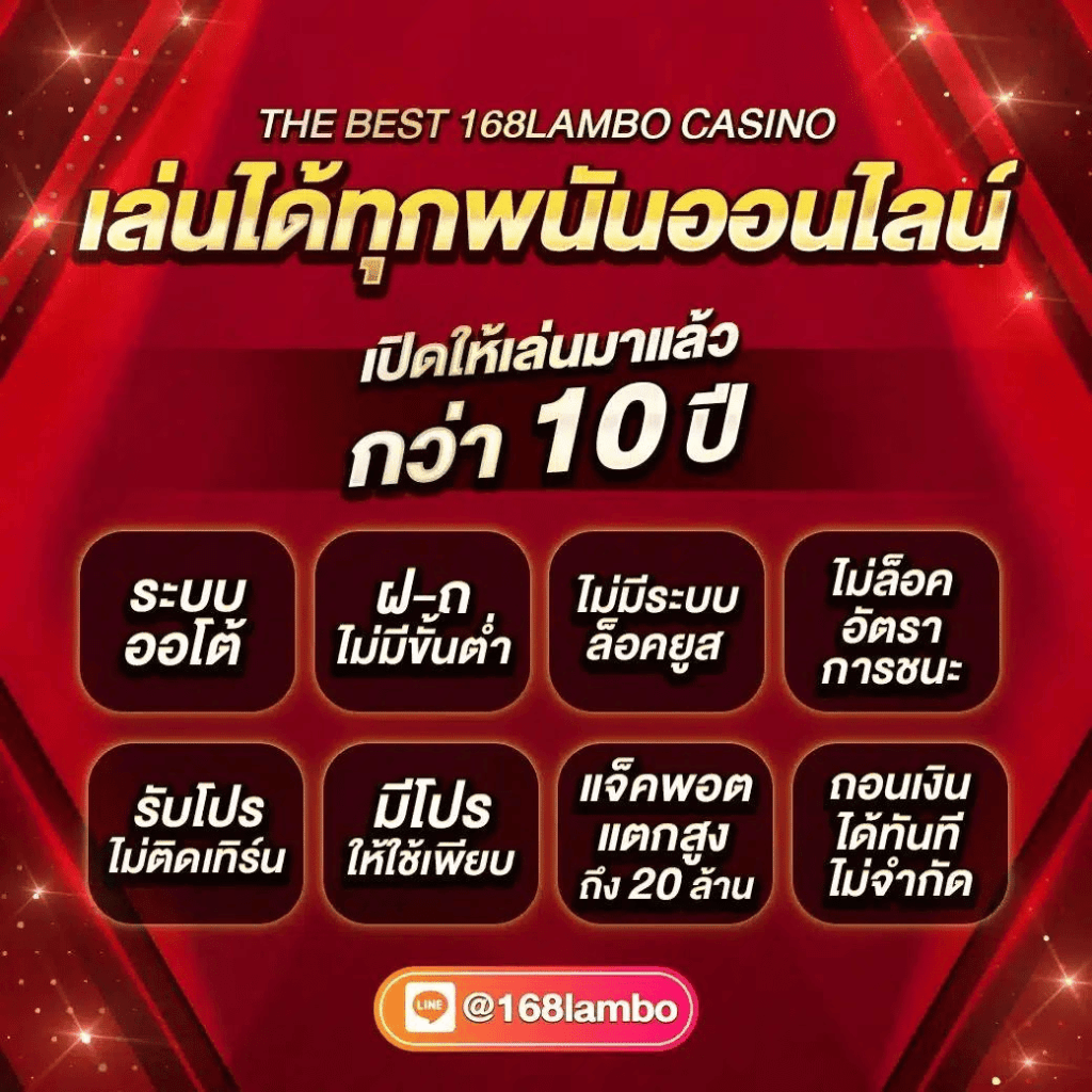 lottovip เข้าสู่ระบบ เว็บตรง สล็อต ฝากถอนออโต้ ไม่ผ่านเอเย่นต์ 2026