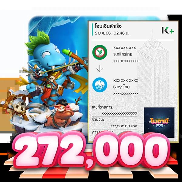 lottovip เข้าไม่ได้ เว็บตรง ฝากถอนออโต้ สล็อต lottovip 2026