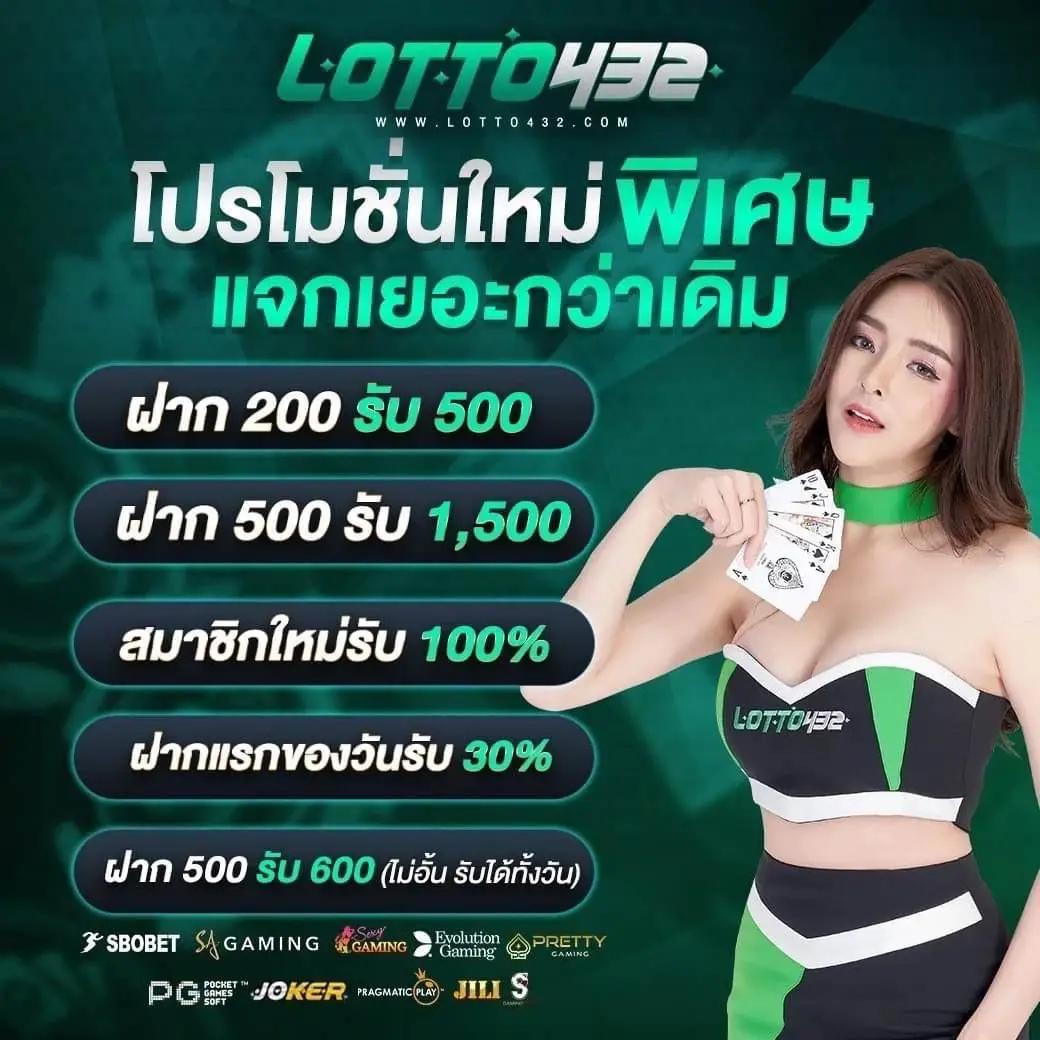 lottovip เว็บตรง สล็อต ฝากถอนออโต้ ไม่ผ่านเอเย่นต์ 2026