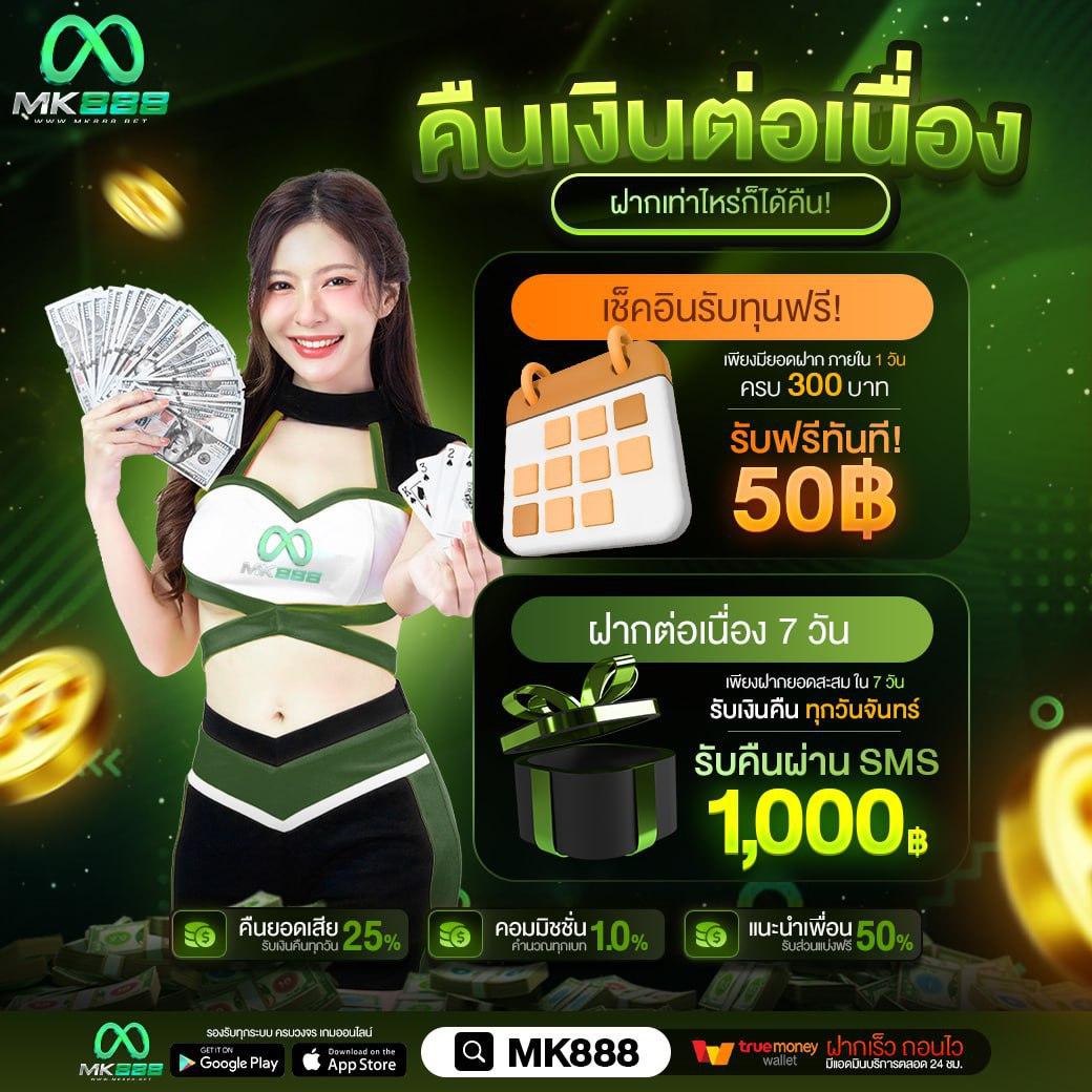 lottovipหน้าแรก เว็บตรง สล็อต ฝากถอนออโต้ ไม่ผ่านเอเย่นต์ 2026