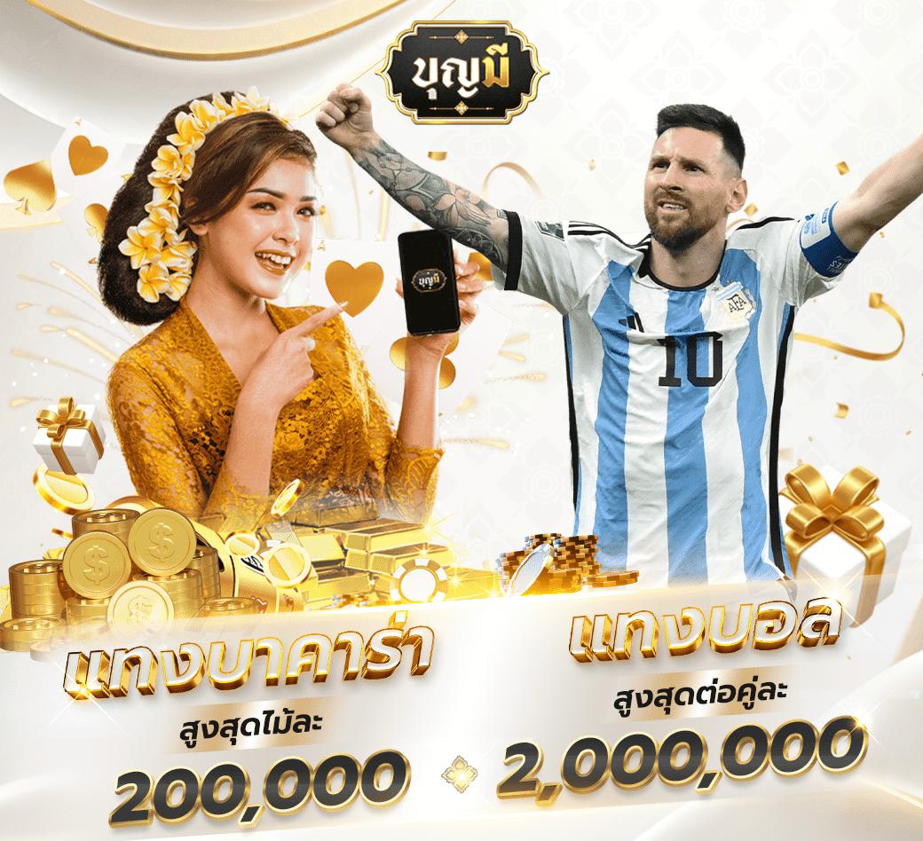ltobet com เว็บตรง สล็อต ฝากถอนออโต้ ไม่ผ่านเอเย่นต์ 2026