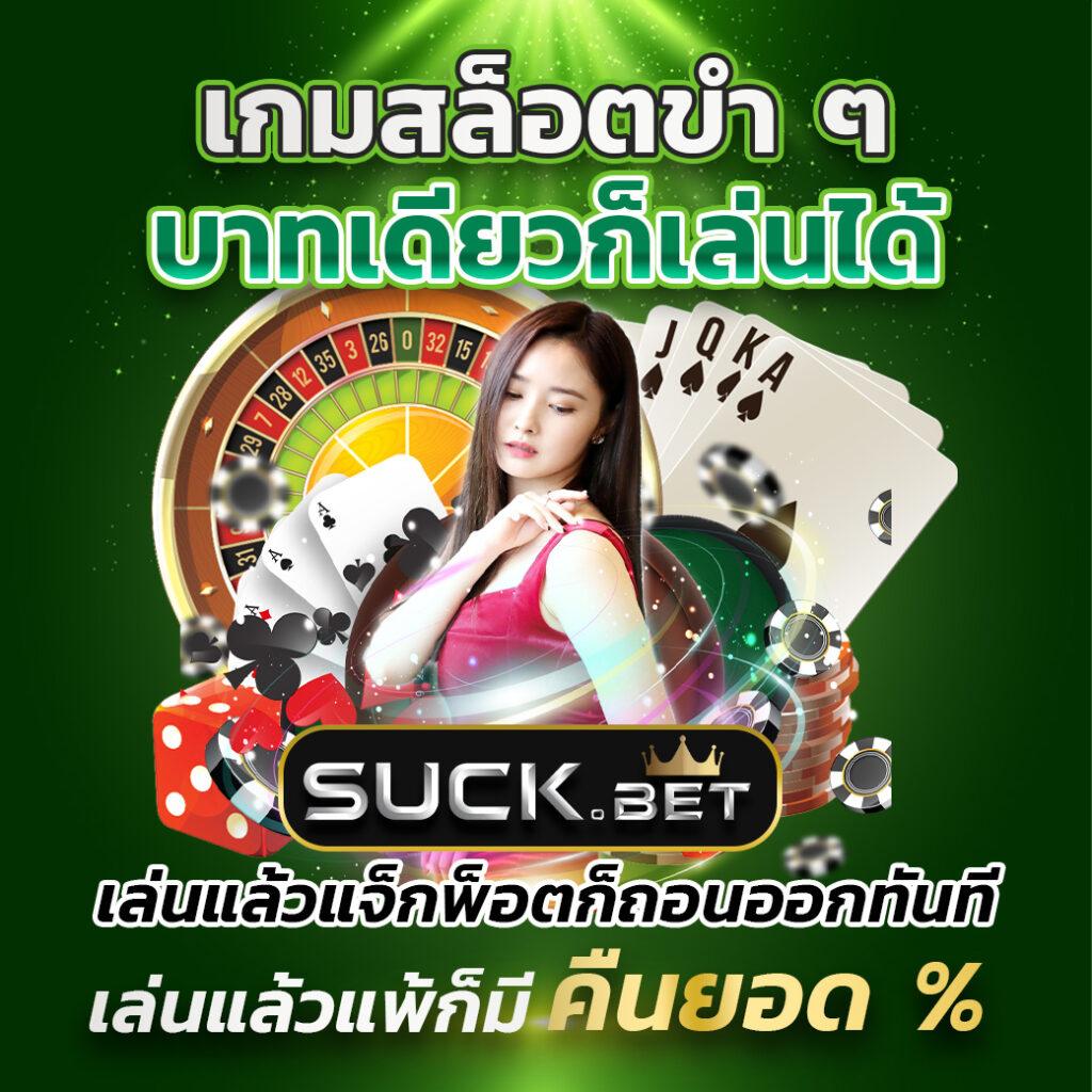 luca77 เว็บตรง สล็อต ฝากถอนออโต้ ไม่ผ่านเอเย่นต์ 2026