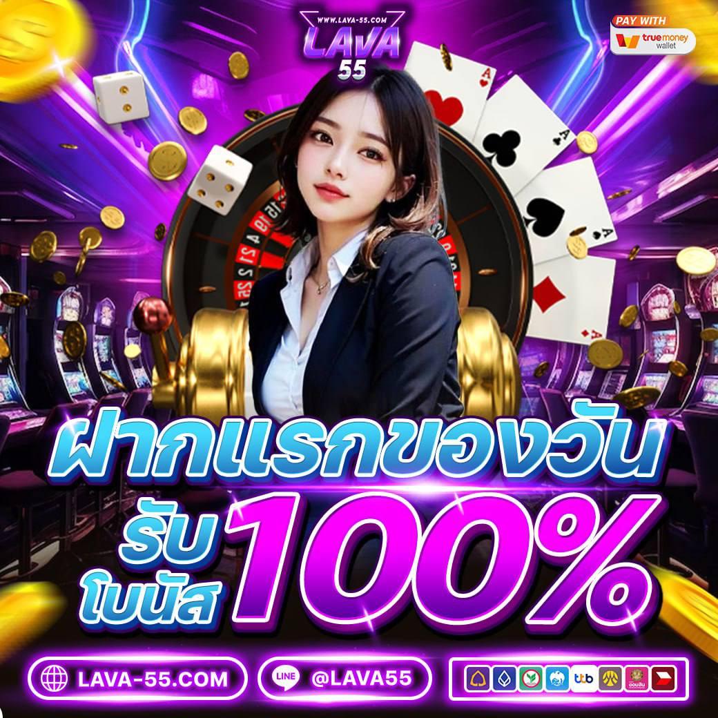 lucac4 เว็บตรง สล็อต ฝากถอนออโต้ ไม่ผ่านเอเย่นต์ 2026