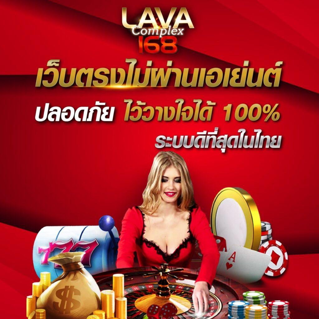 lucia181 เว็บตรง สล็อต ฝากถอนออโต้ ไม่ผ่านเอเย่นต์ 2026