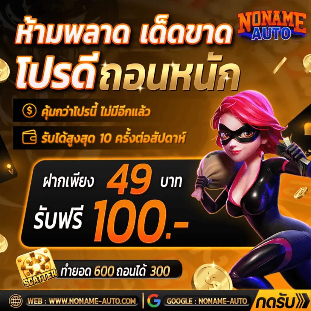 lucia 68 เว็บตรง สล็อต ฝากถอนออโต้ ไม่ผ่านเอเย่นต์ 2026