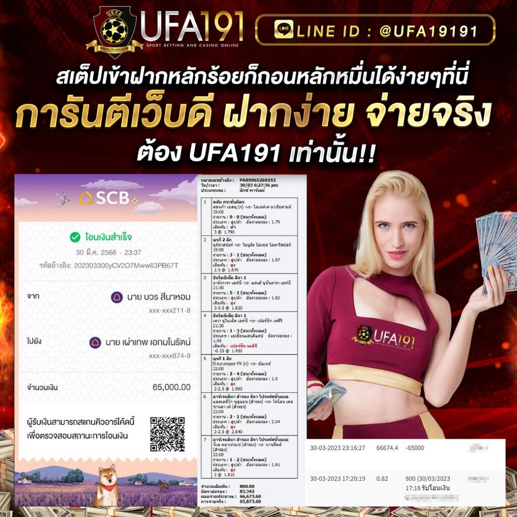 lucky168 เว็บตรง สล็อต ฝากถอนออโต้ ไม่ผ่านเอเย่นต์ 2026