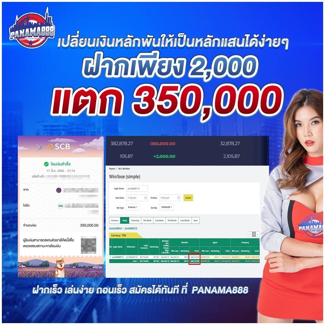 lucky168th เว็บตรง สล็อต ฝากถอนออโต้ ไม่ผ่านเอเย่นต์ 2026