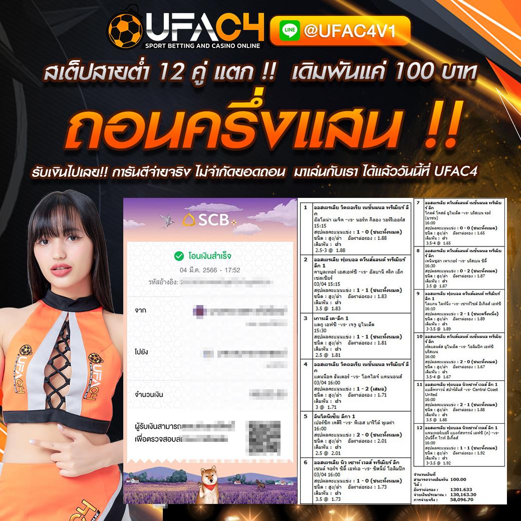 lucky vip 777 เว็บตรง สล็อต ฝากถอนออโต้ ไม่ผ่านเอเย่นต์ 2026