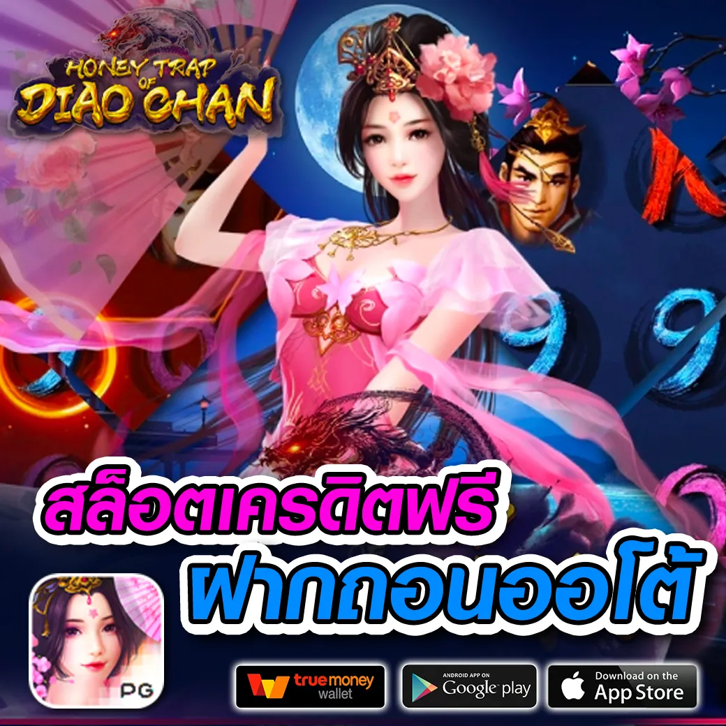 luckyall99 เว็บตรง สล็อต ฝากถอนออโต้ ไม่ผ่านเอเย่นต์ 2026
