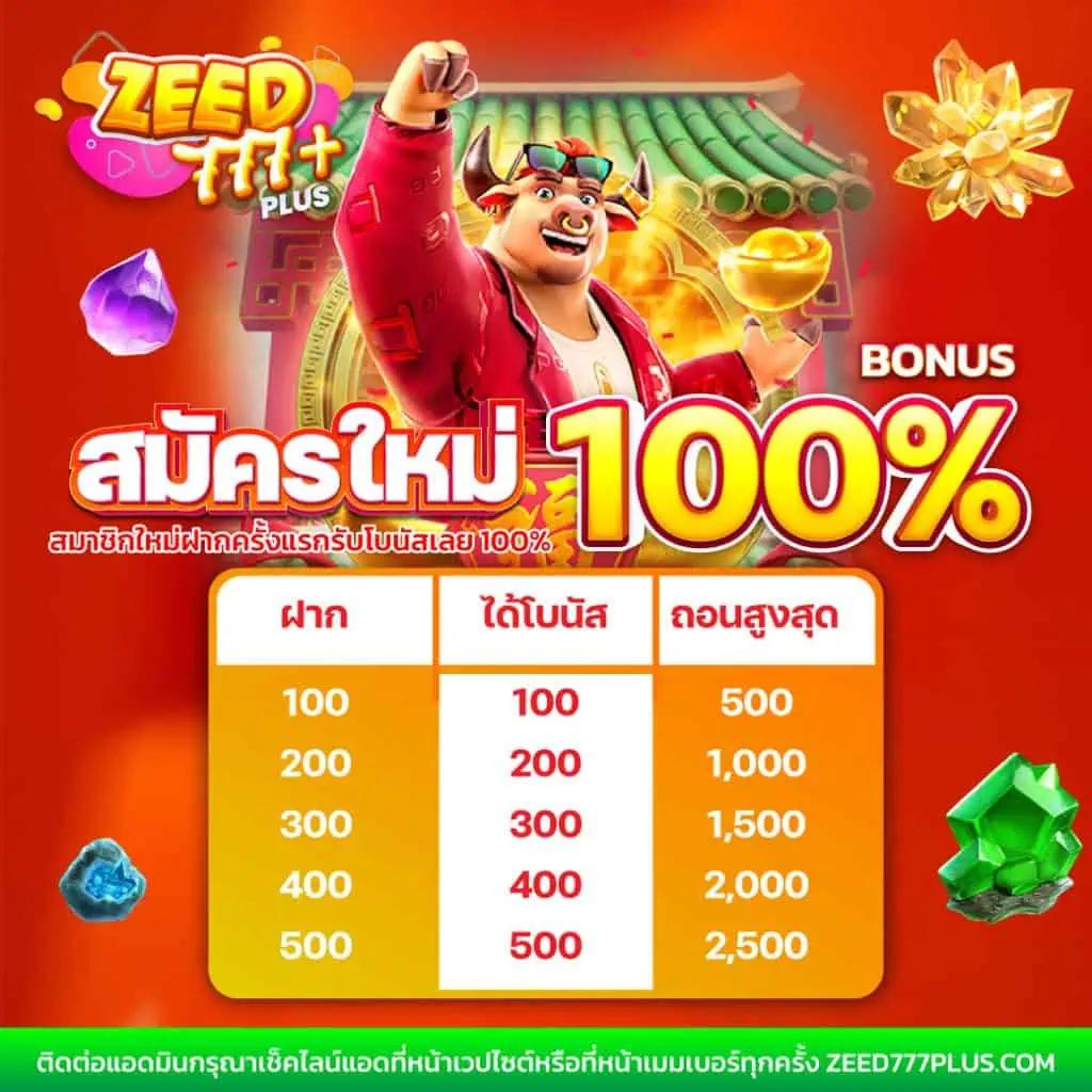 luk666 เว็บตรง สล็อต ฝากถอนออโต้ ไม่ผ่านเอเย่นต์ 2026
