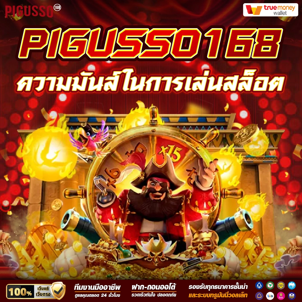 lv177 สล็อต เว็บตรง ฝากถอนออโต้ ไม่ผ่านเอเย่นต์ 2026