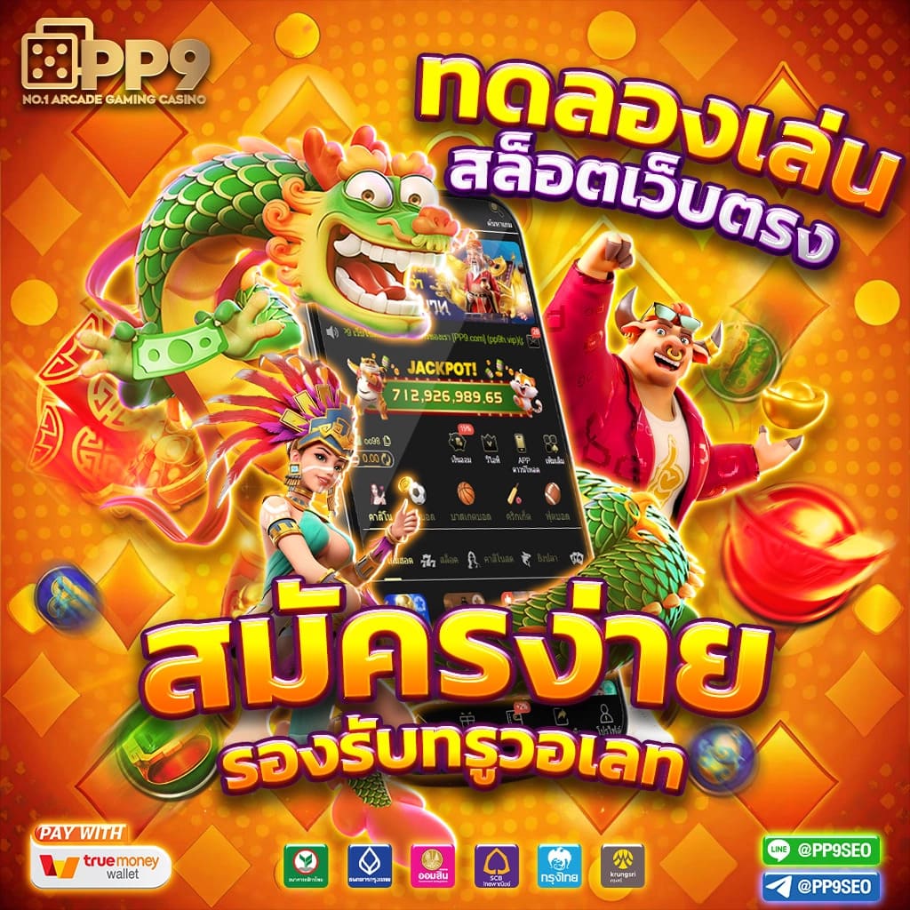m24 slot เว็บตรง สล็อต ฝากถอนออโต้ ไม่ผ่านเอเย่นต์ 2026