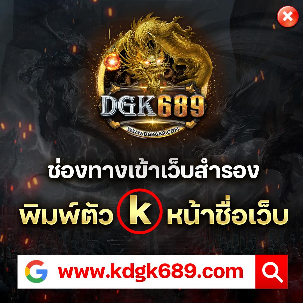 m4king สล็อต เว็บตรง สล็อต ฝากถอนออโต้ ไม่ผ่านเอเย่นต์ 2026