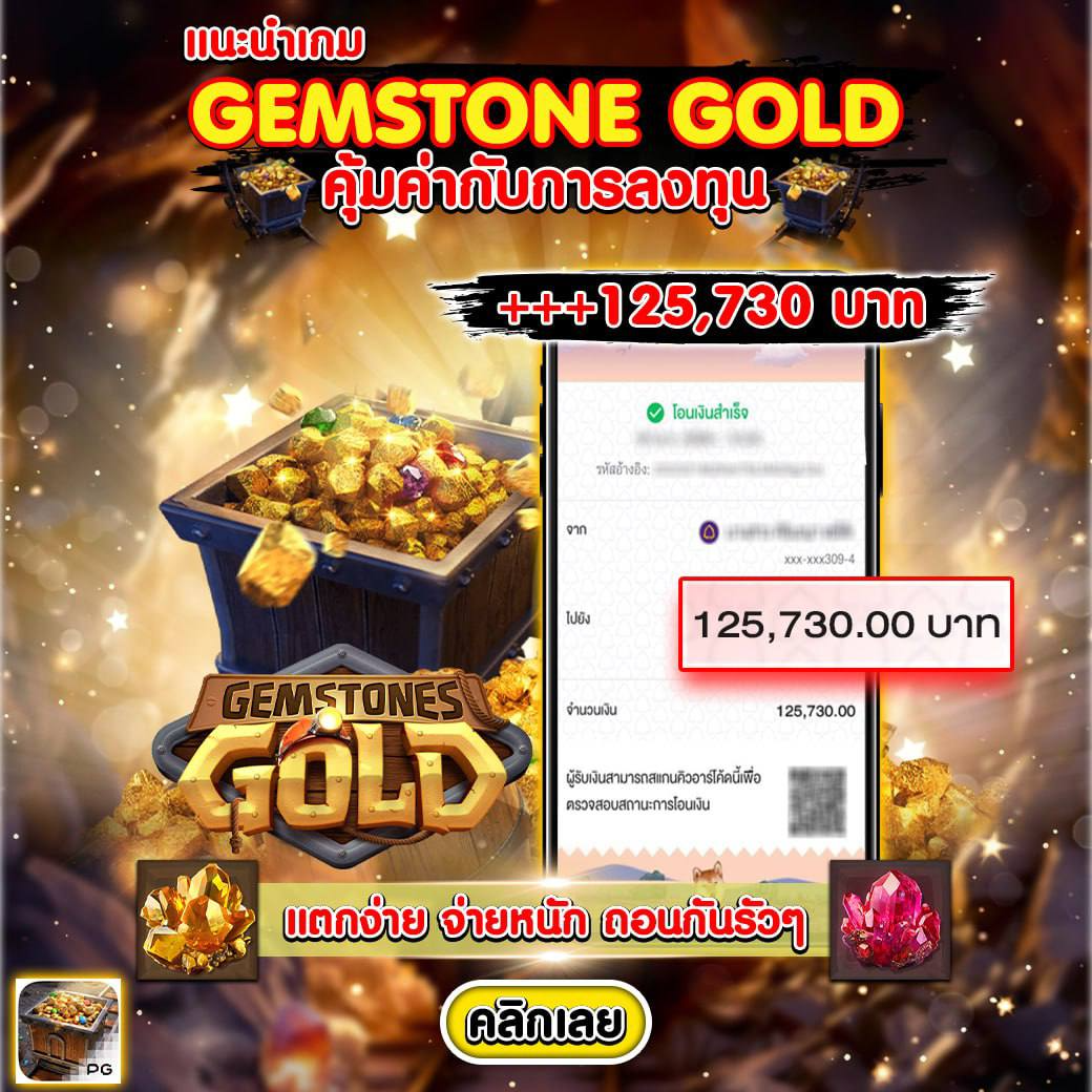 m98 เวอร์ชั่นใหม่ เว็บตรง สล็อต ฝากถอนออโต้ ไม่ผ่านเอเย่นต์ 2026