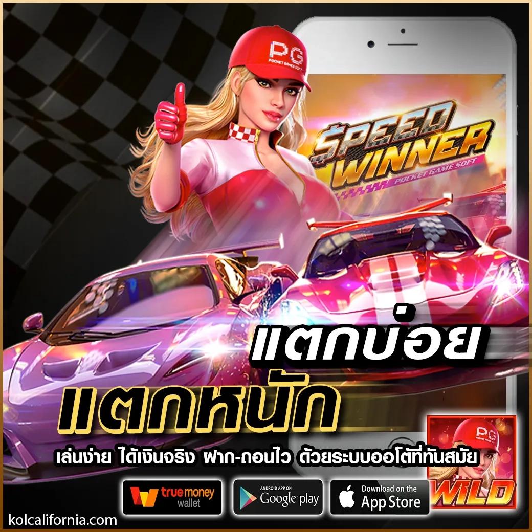 mabet99 เว็บตรงสล็อต ฝากถอนออโต้ ไม่ผ่านเอเย่นต์ 2026
