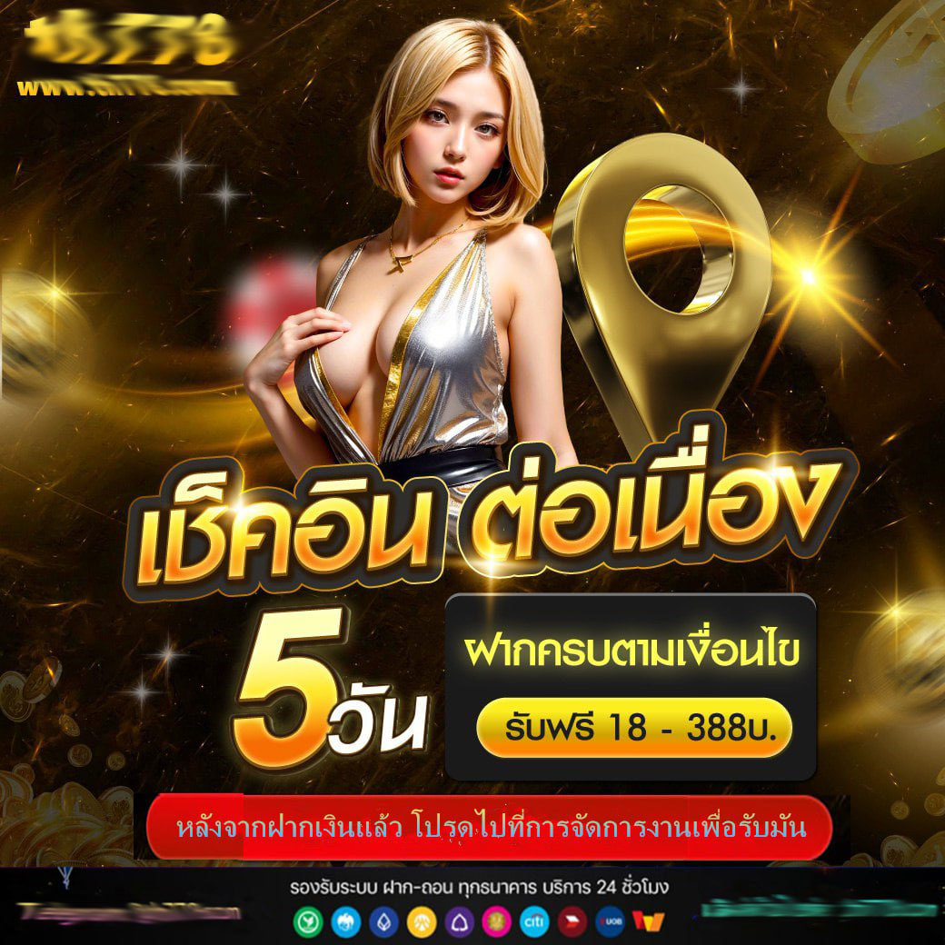 madam789 เว็บตรง สล็อต ฝากถอนออโต้ ไม่ผ่านเอเย่นต์ 2026