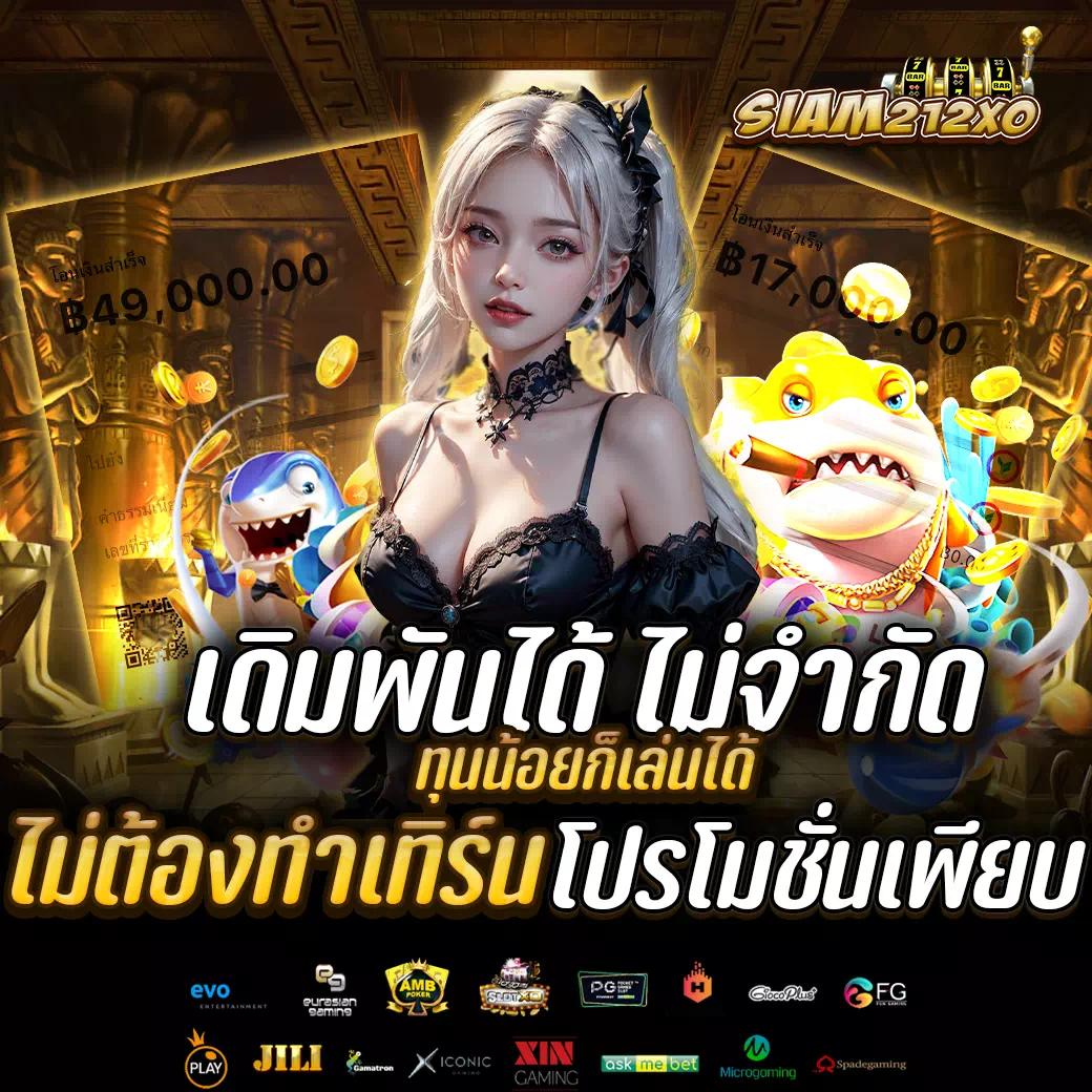 mafia88 เว็บตรง สล็อต ฝากถอนออโต้ ไม่ผ่านเอเย่นต์ 2026