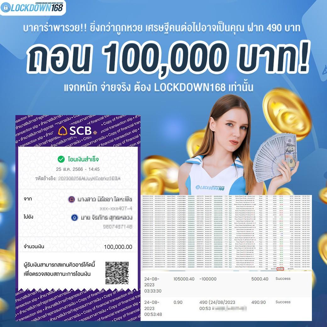 mahao888 สล็อต เว็บตรง ฝากถอนออโต้ ไม่ผ่านเอเย่นต์ 2026