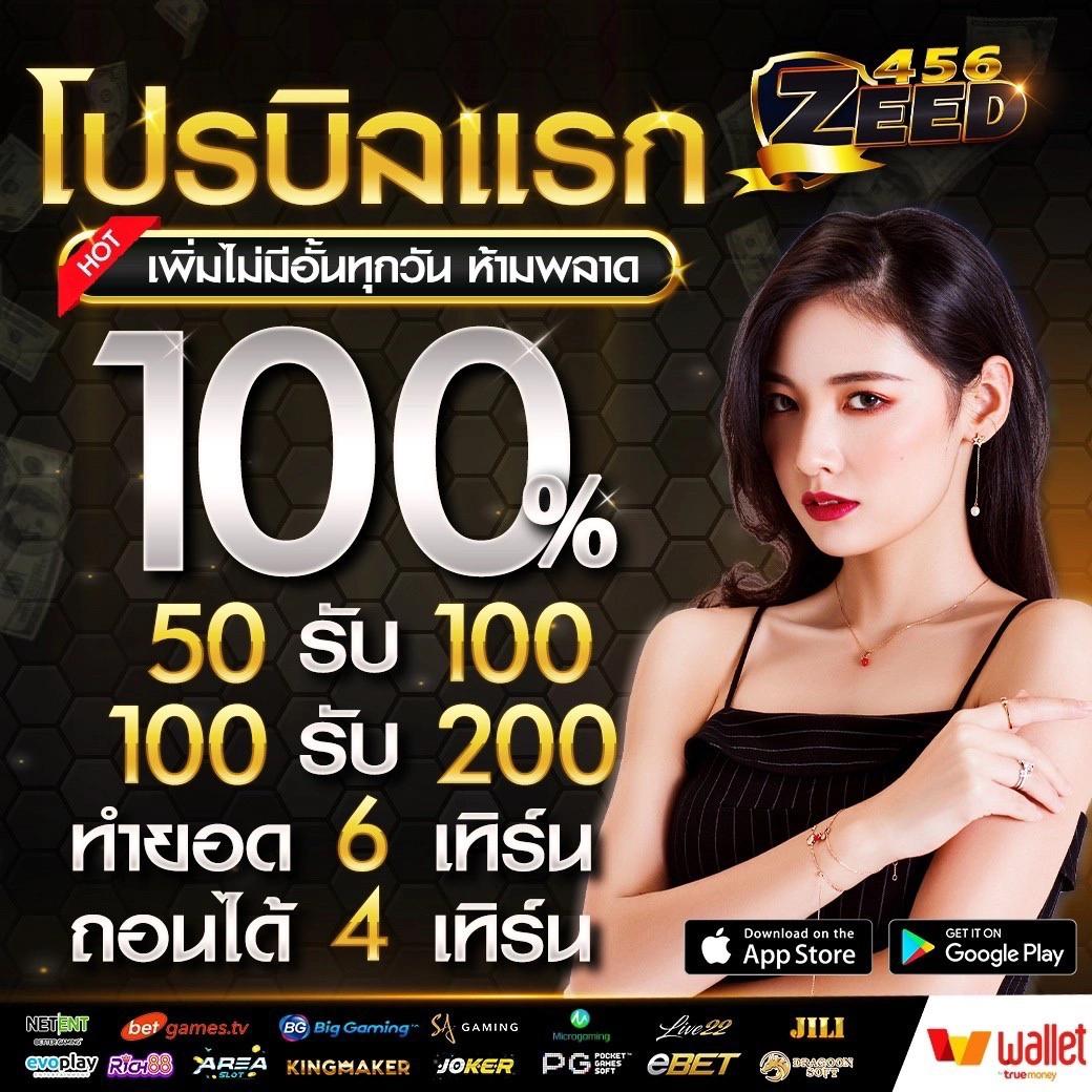 marina bay slot เว็บตรง สล็อต ฝากถอนออโต้ ไม่ผ่านเอเย่นต์ 2026