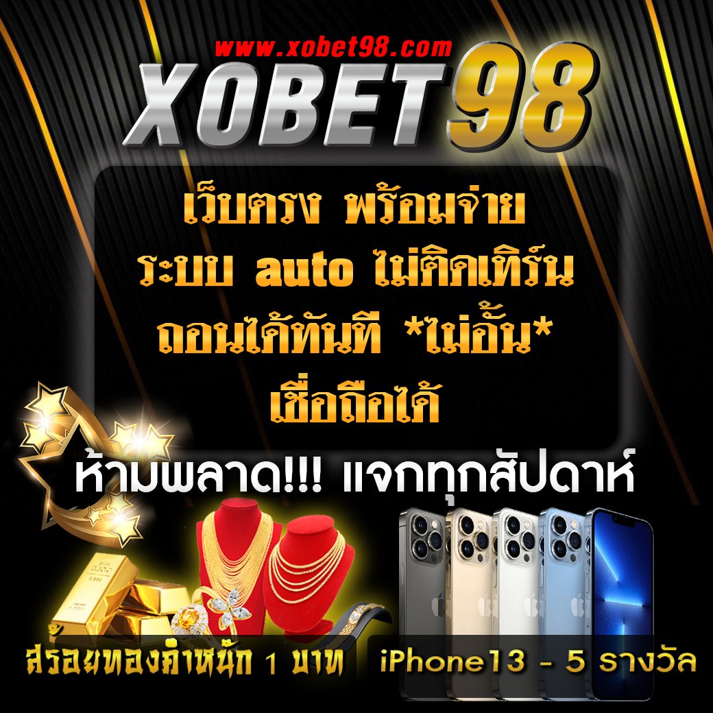 marine88 เว็บตรง สล็อต ฝากถอนออโต้ ไม่ผ่านเอเย่นต์ 2026