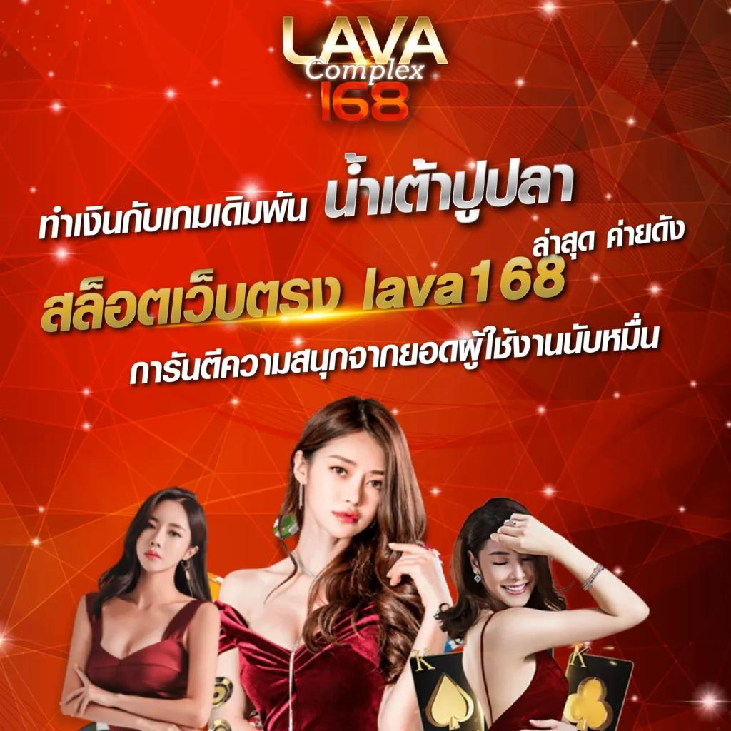 mega168 เว็บตรง สล็อต ฝากถอนออโต้ ไม่ผ่านเอเย่นต์ 2026