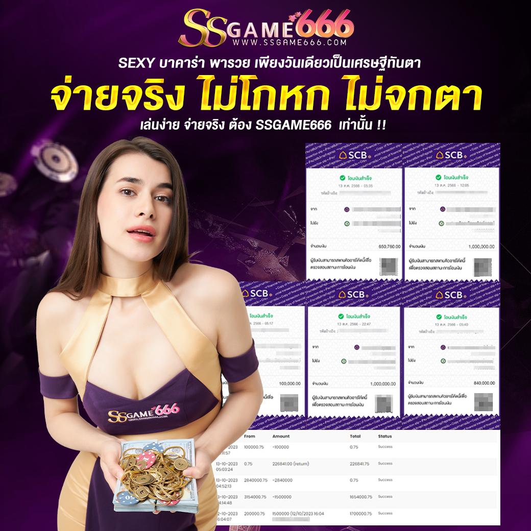 megame1688 เว็บตรง สล็อต ฝากถอนออโต้ ไม่ผ่านเอเย่นต์ 2026