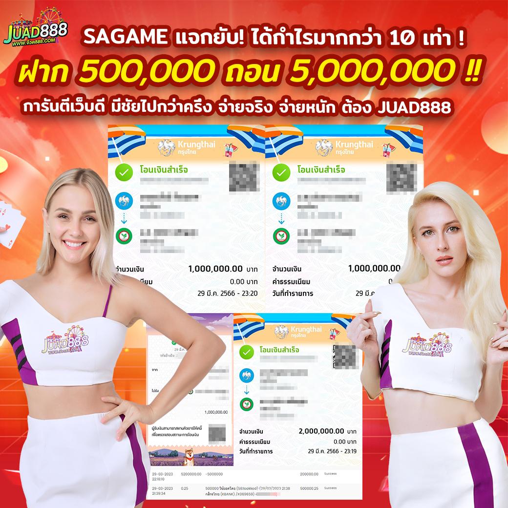 member999 เว็บตรง สล็อต ฝากถอนออโต้ ไม่ผ่านเอเย่นต์ 2026