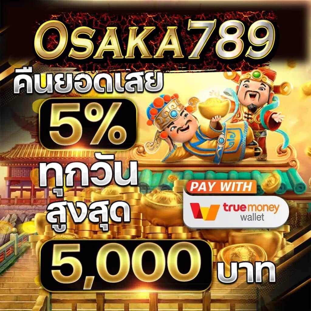 member 365kub เว็บตรง สล็อต ฝากถอนออโต้ ไม่ผ่านเอเย่นต์ 2026