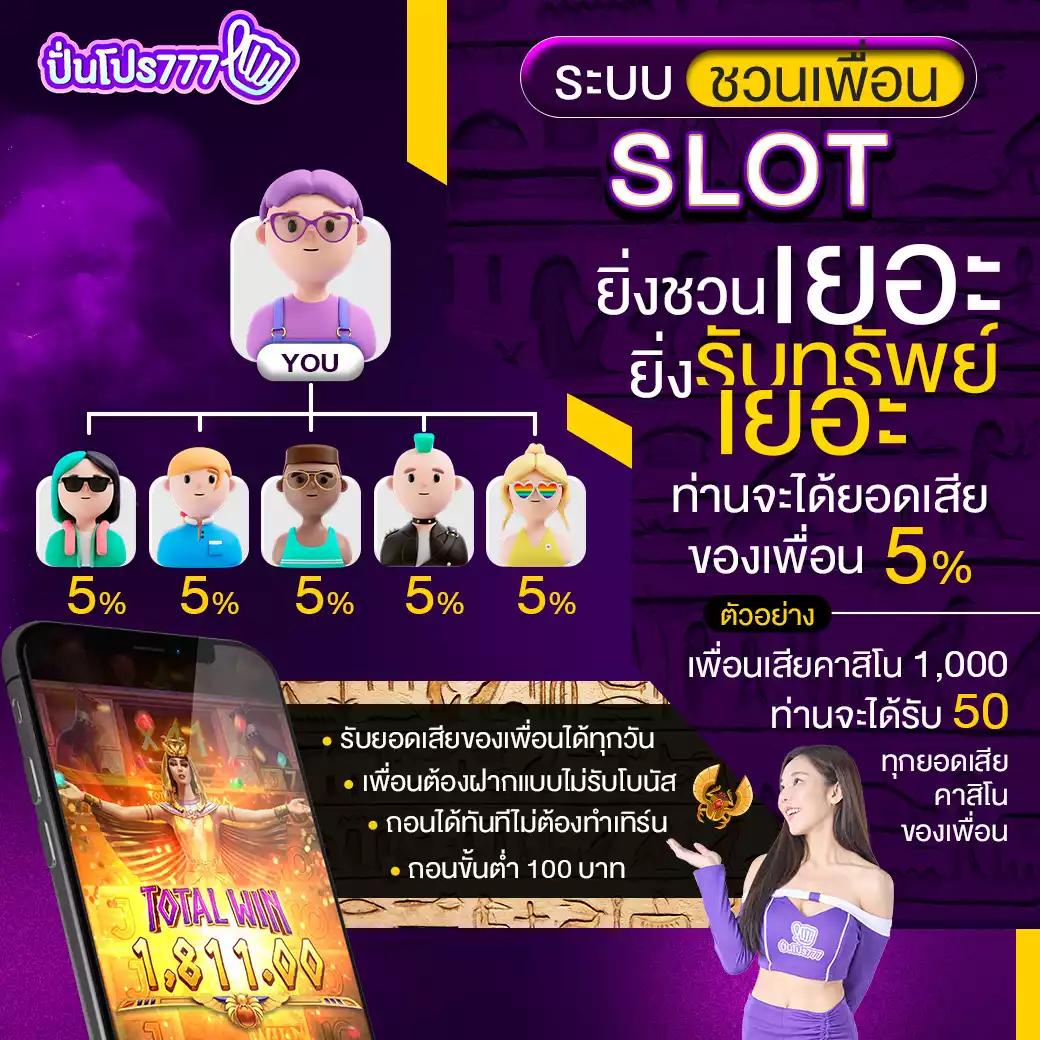 meo555 เว็บตรงสล็อต ฝากถอนออโต้ ไม่ผ่านเอเย่นต์ 2026