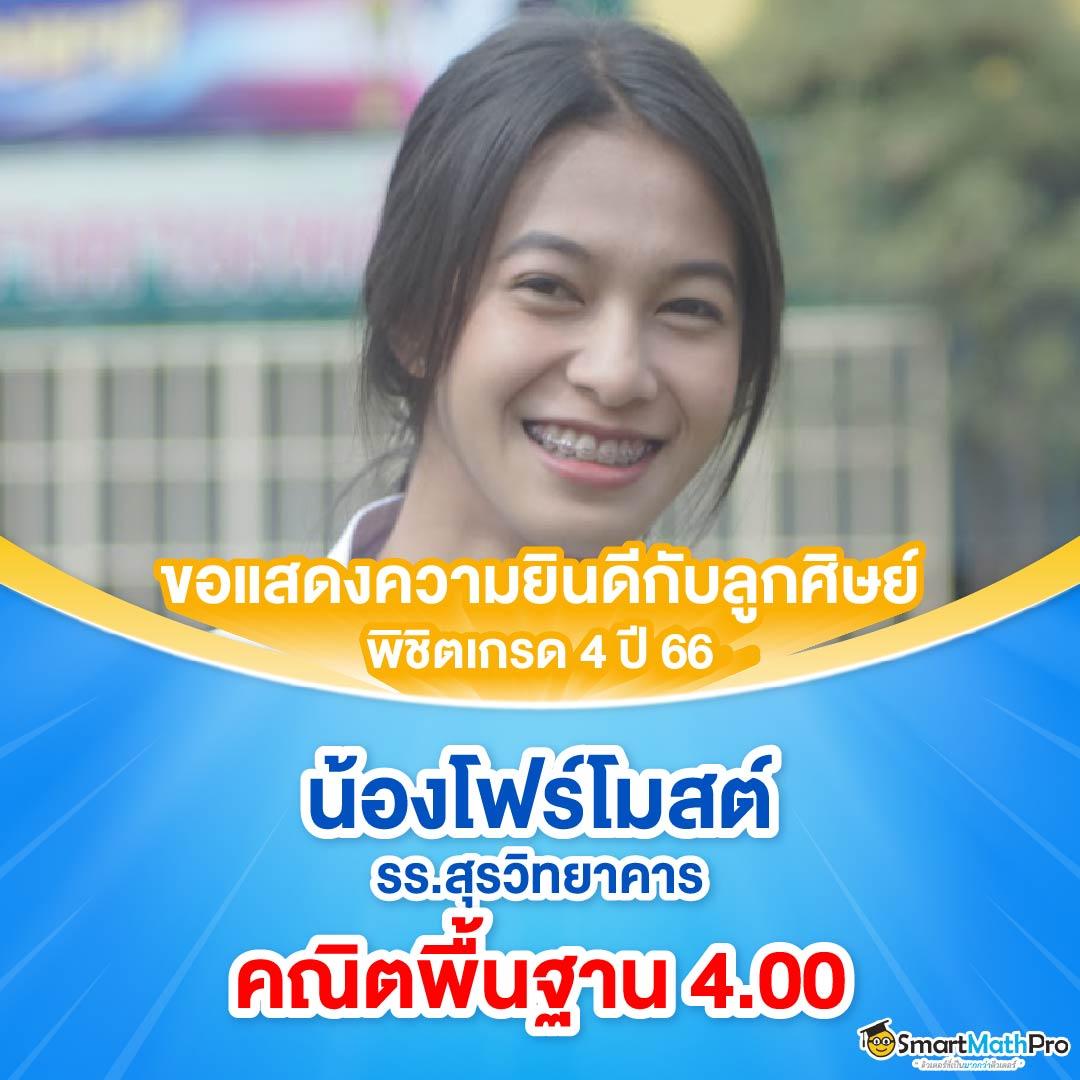 meslot168 เว็บตรง สล็อต ฝากถอนออโต้ ไม่ผ่านเอเย่นต์ 2026