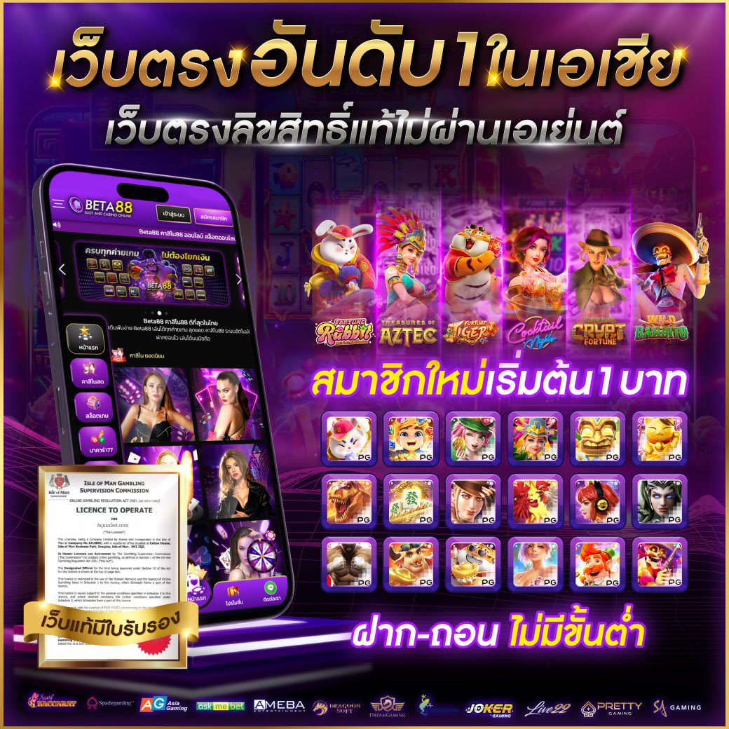 meslot88 เว็บตรง สล็อต ฝากถอนออโต้ ไม่ผ่านเอเย่นต์ 2026