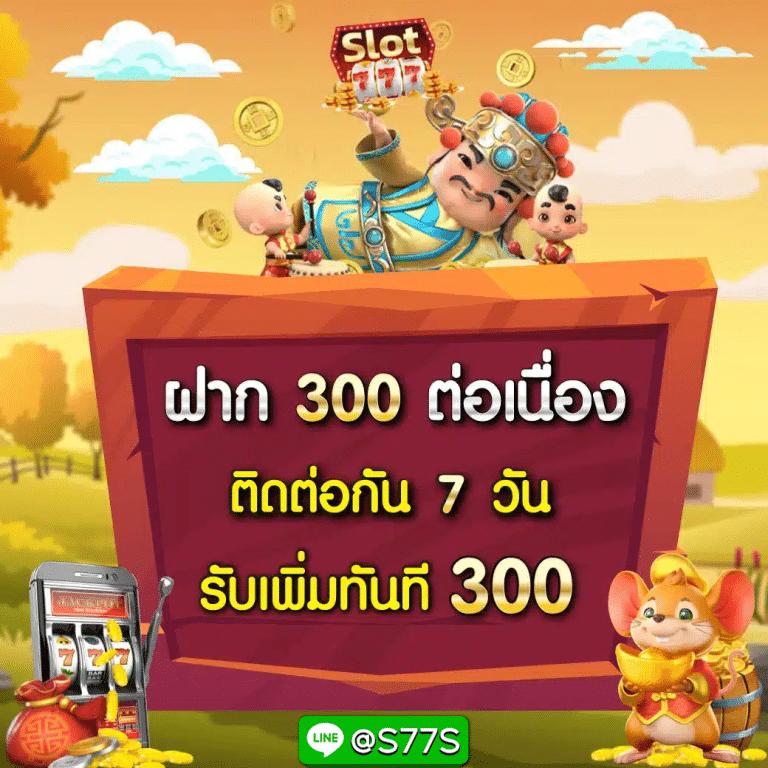 mintra444 เว็บตรงสล็อต ฝากถอนออโต้ ไม่ผ่านเอเย่นต์ 2026