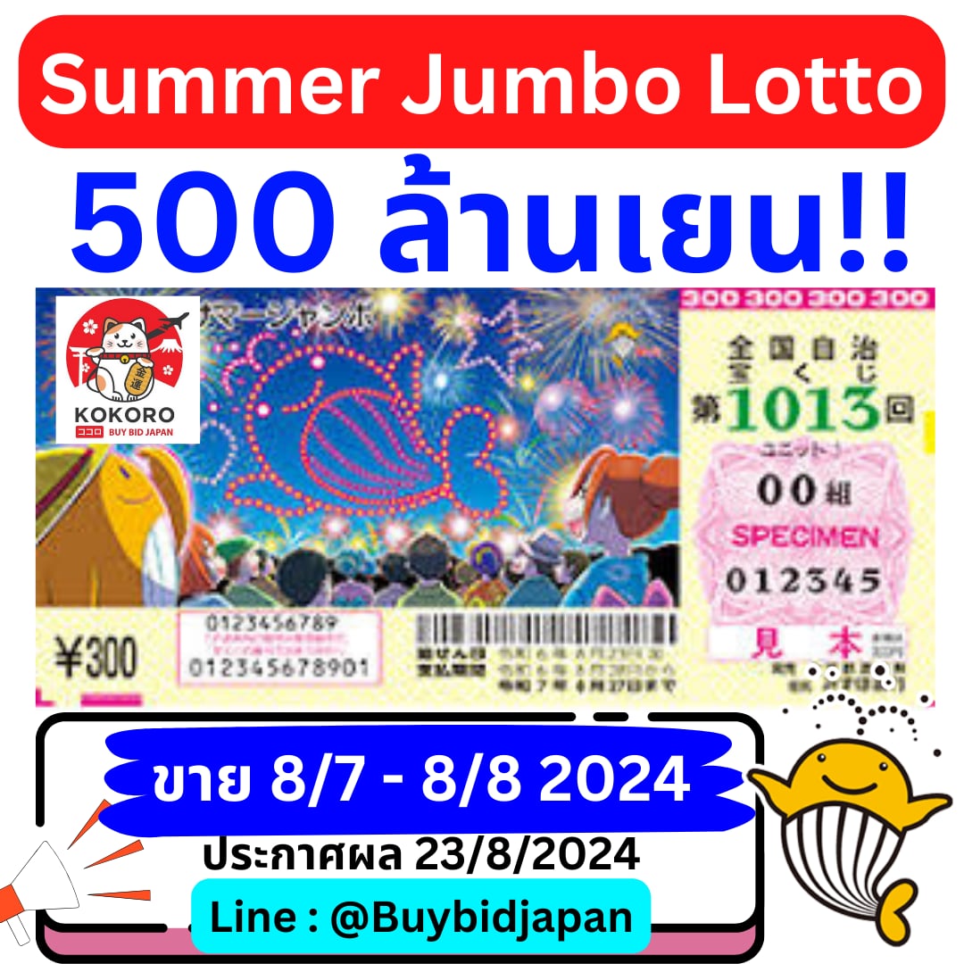 mjm789 auto เว็บตรงสล็อต ฝากถอนออโต้ ไม่ผ่านเอเย่นต์ 2026