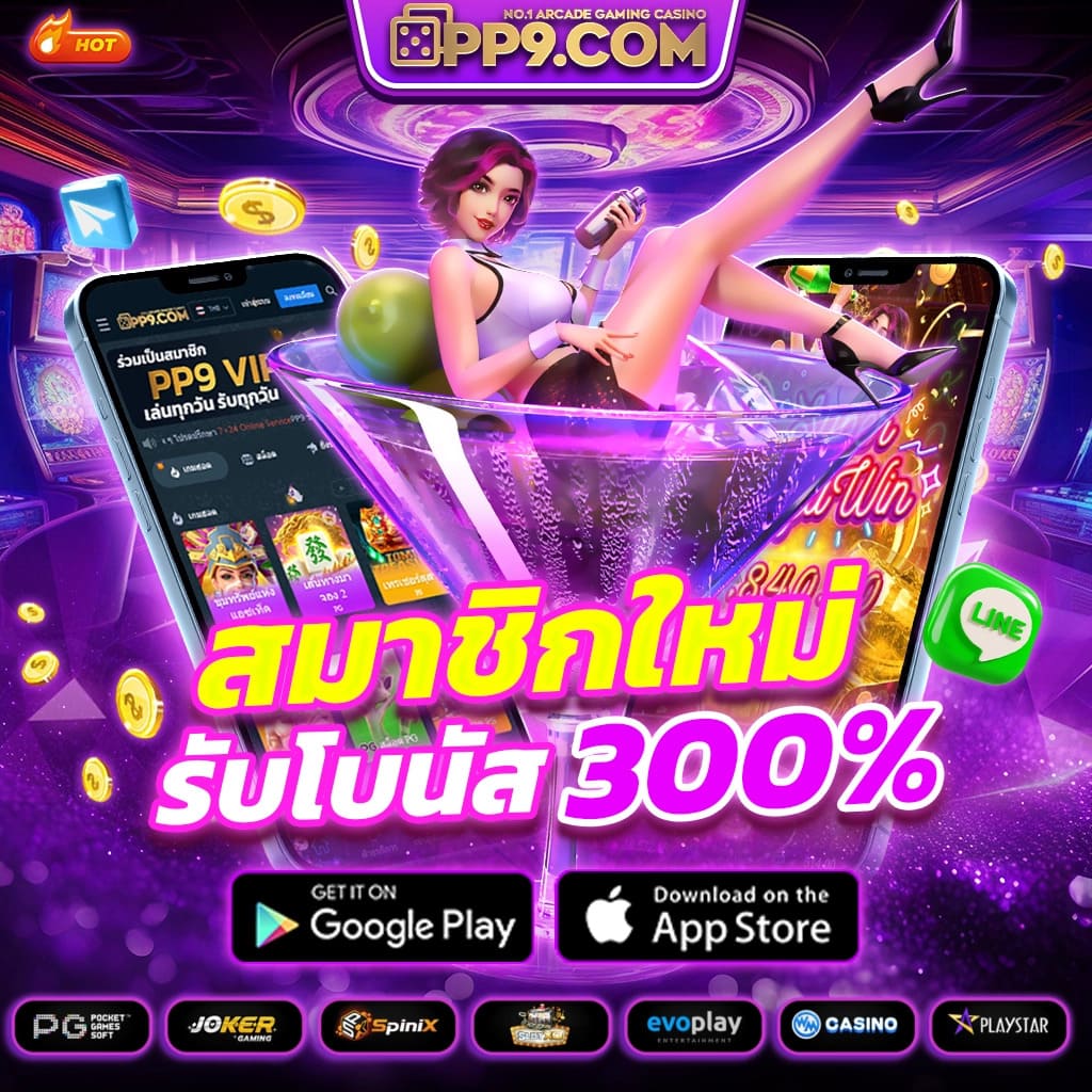 mk888 bet เว็บตรง สล็อต ฝากถอนออโต้ ไม่ผ่านเอเย่นต์ 2026