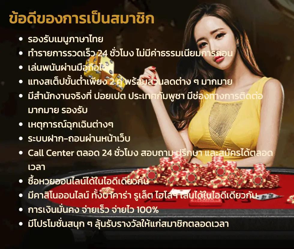 mocha789 เว็บตรง สล็อต ฝากถอนออโต้ ไม่ผ่านเอเย่นต์ 2026